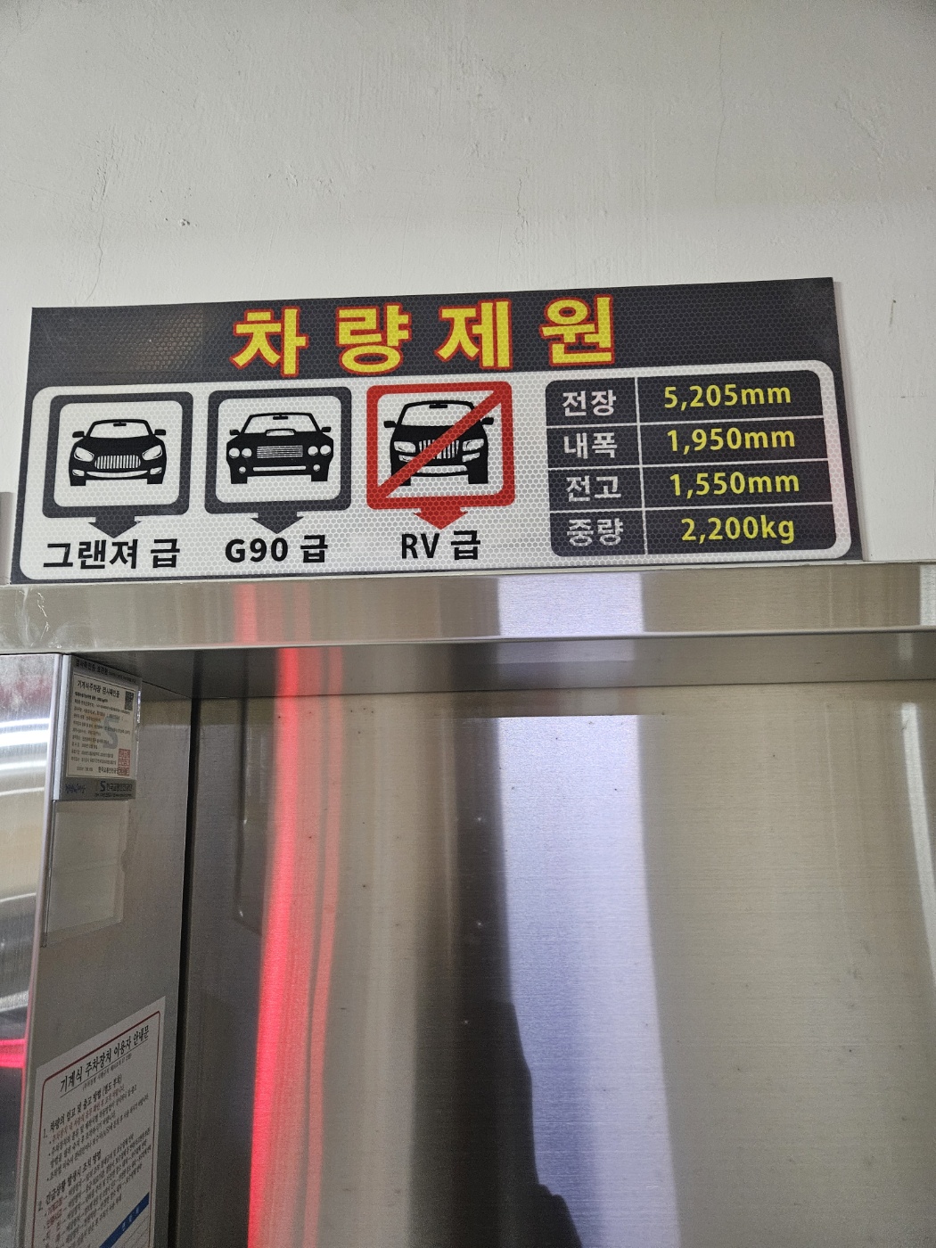 주차장 시설 이미지 12